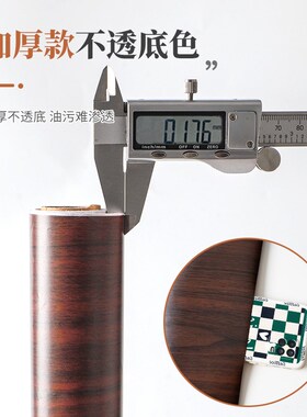 门贴纸自粘加厚木门翻新改色贴膜卧室房门旧门入户门家居遮丑改造