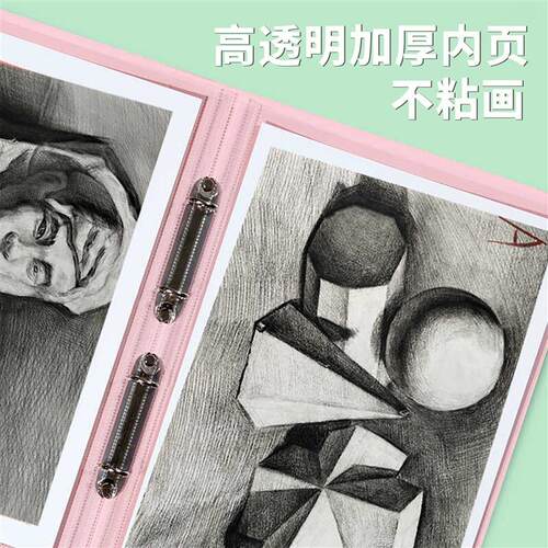 云硕素描画收纳册4K/8K素描文件夹数字油画夹收纳袋活页夹加厚款