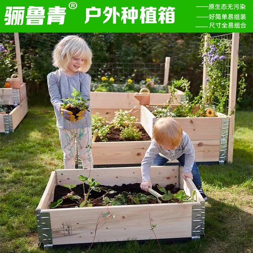 欧标出口木质围板包装加深户外家庭园艺花箱盆景蔬菜加大种植木箱
