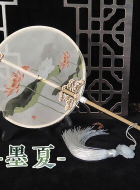 中国风团扇舞蹈汉服成人中式古风专用古典旗袍蓝色扇青花瓷蓝色