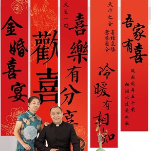 50金婚条幅爸爸妈妈长辈结婚五十纪念日布置装饰背景挂件