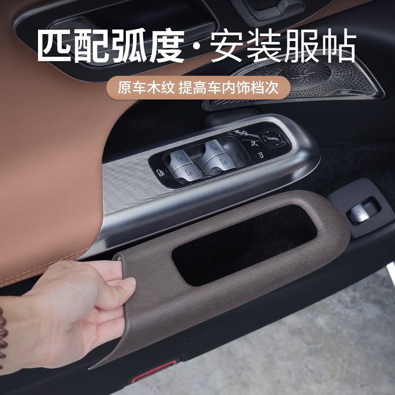 适用24款奔驰新E级E300L/E260L升窗按键面板框车内饰贴膜装饰用品