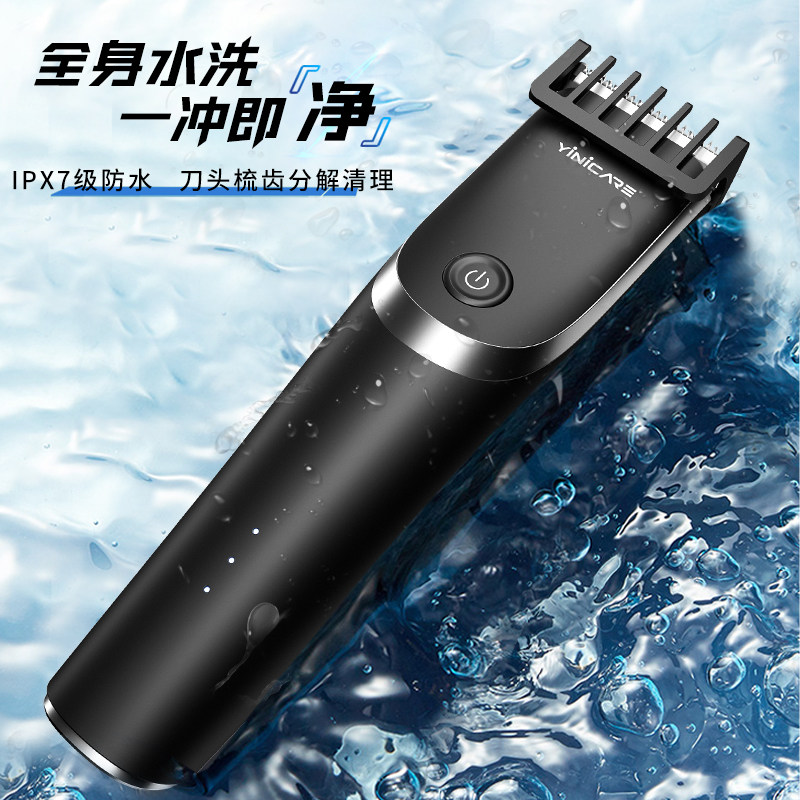 一尔理髲器电推剪家用剃发电推剪理髲神器自己剪头发电动理发器