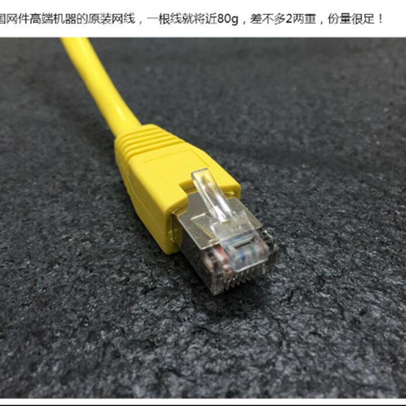 包邮50条一包 网络跳线成品黄色灰色8芯短网线带水晶头1米网线