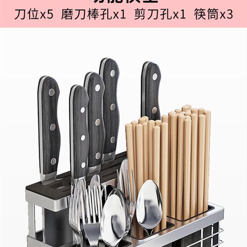 304不锈钢刀架筷子架菜刀座筷桶壁挂式免打孔家用厨房收纳置物架