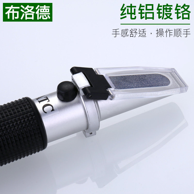 棱光糖度计测果汁含糖量手持式测糖仪折光仪水果甜度测试蜂蜜酒度