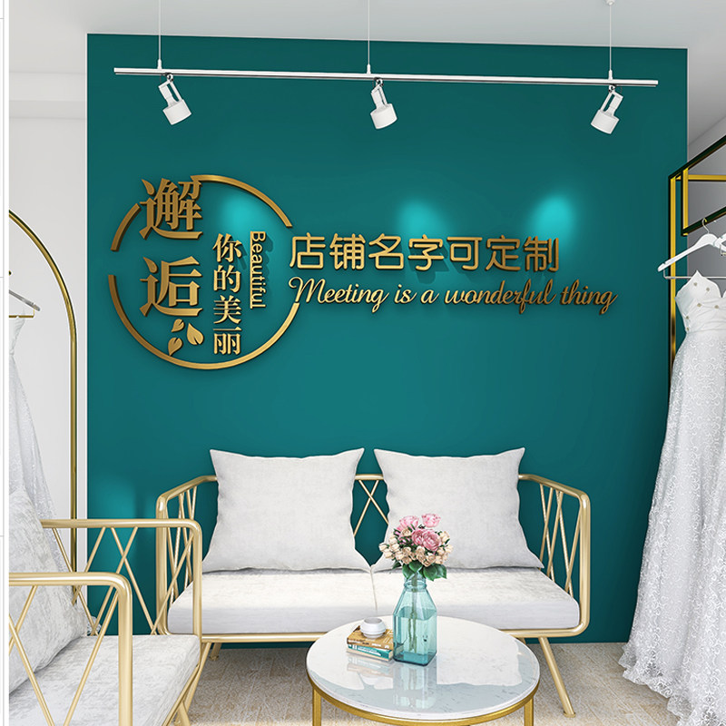 3d立体墙贴美甲奶茶LOGO美容院瑜伽馆背景墙面装饰贴画加工定制自