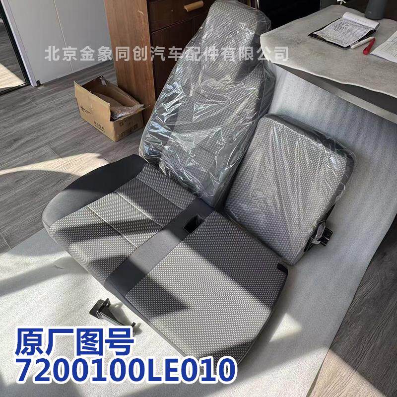 江淮原厂货车配件帅铃双人座椅总成右副驾驶坐垫靠背7200100LE010