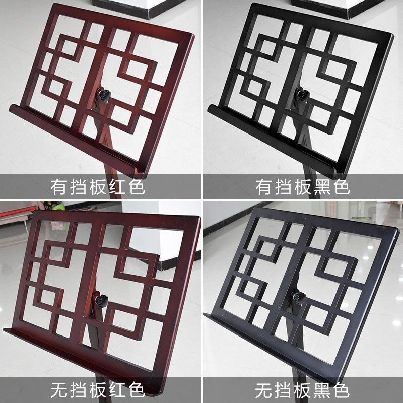 古筝木质谱架子古琴乐谱高档加粗便携式加厚家用实木古筝装饰中式