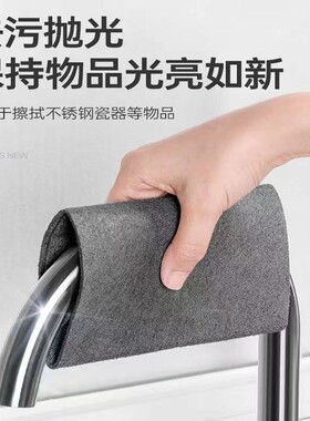 加厚双面绒魔力抹布冰轮魔法神奇摩力布保洁专用磨力擦玻璃毛巾