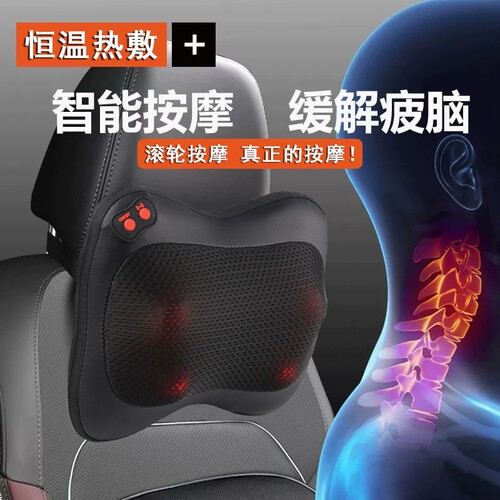 适用问界M7 M5汽车腰靠护腰靠垫车载电动按摩座椅头枕车用靠背垫