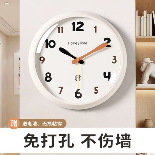 现代简约挂钟客厅2025新款家用石英钟创意免打孔时钟表挂墙高级感