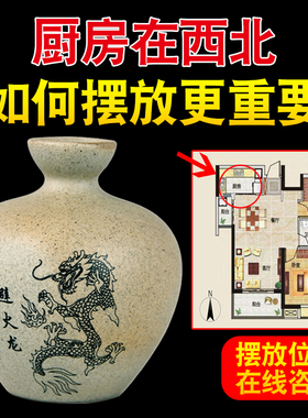 避火龙瓶子陶瓷罐摆件厨房在西北角解火烧天门葫芦家居饰品工艺品