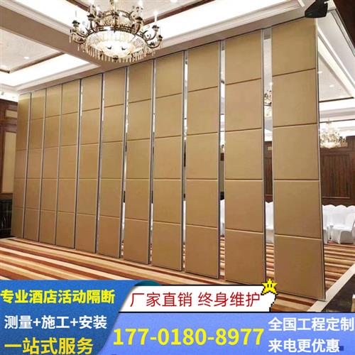 酒店包间活动隔断宴会厅移动高隔断墙办公室隔Q音屏风推拉折叠移