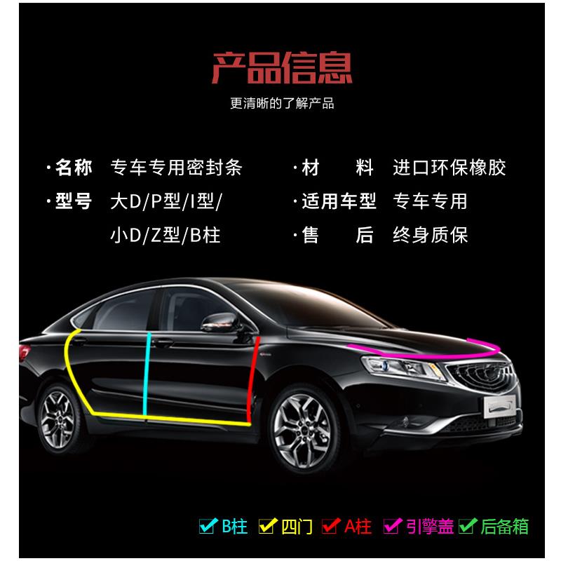 五菱宏光V专用隔音密封条车门加装全车装饰胶条防尘配件改装