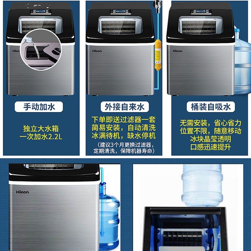 惠康制冰机家用25公斤奶茶店小型商用酒吧方形冰块制作机器桶装水