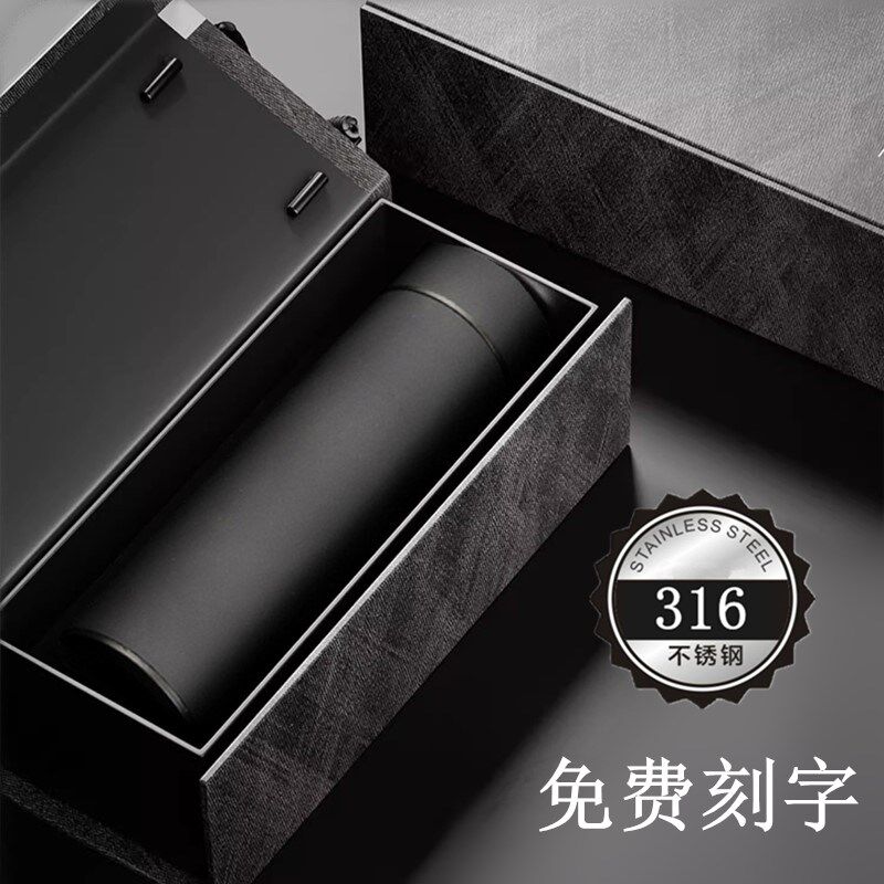 商务316黑色磨砂保温杯男款高档礼盒男士水杯刻字定制印logo杯子