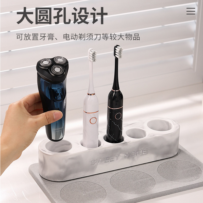 家用电动牙刷置物架底座放置刮胡刀架子卫生间简约洗漱台收纳底座