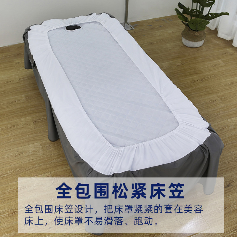 美容院专用高端美容床罩四件套高档简约清新按摩推拿床套定制logo