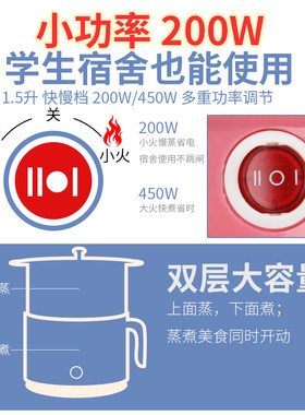 迷你电煮锅学生宿舍小功率200W电热火锅电锅子煲1.8升3煮面条2人1