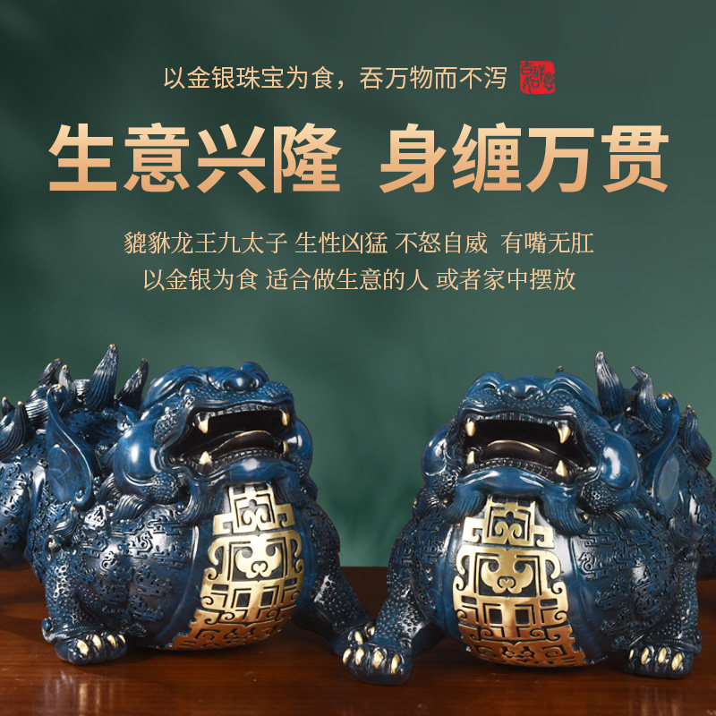 貔貅摆件黄铜一对大号家用客厅玄关店铺开业贺礼礼品办公室装饰物