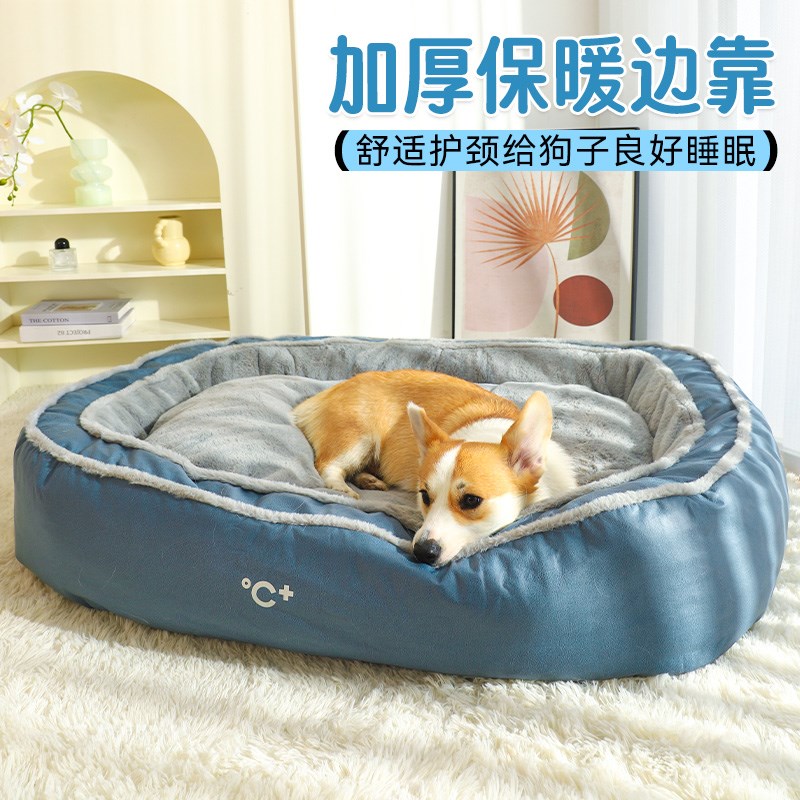 狗窝四季通用可拆洗宠物大型犬拉布拉多金毛春天保暖春秋狗狗垫子