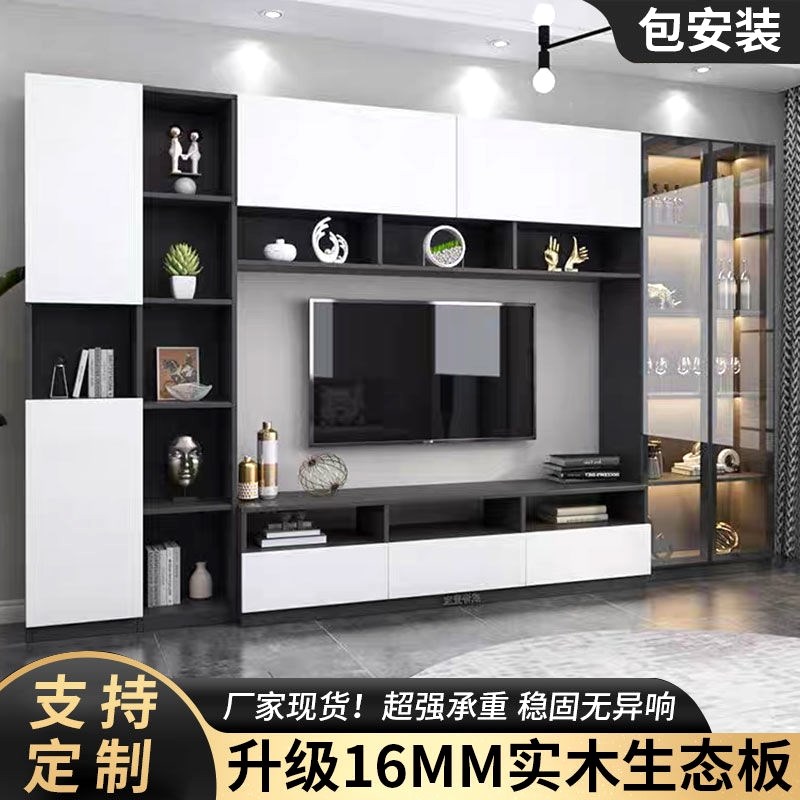 电视柜电视影视墙新款组合整套高柜客厅轻奢酒柜书柜带玻璃门定制