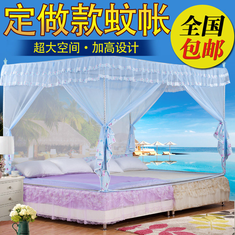 专业定做订做超大号蚊帐榻榻米炕床儿童床各种特殊规格大蚊帐包邮