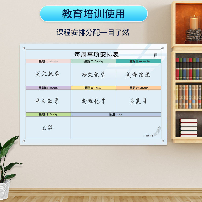 齐富定制印刷内容磁性钢化玻璃白板写字板办公会议看板可擦黑板家