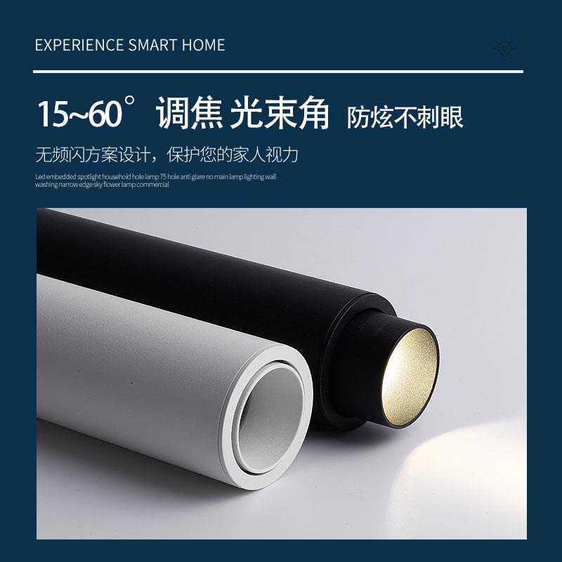 led明装长筒灯圆柱形调焦变焦餐厅吧台吸顶式射灯创意背景墙灯具