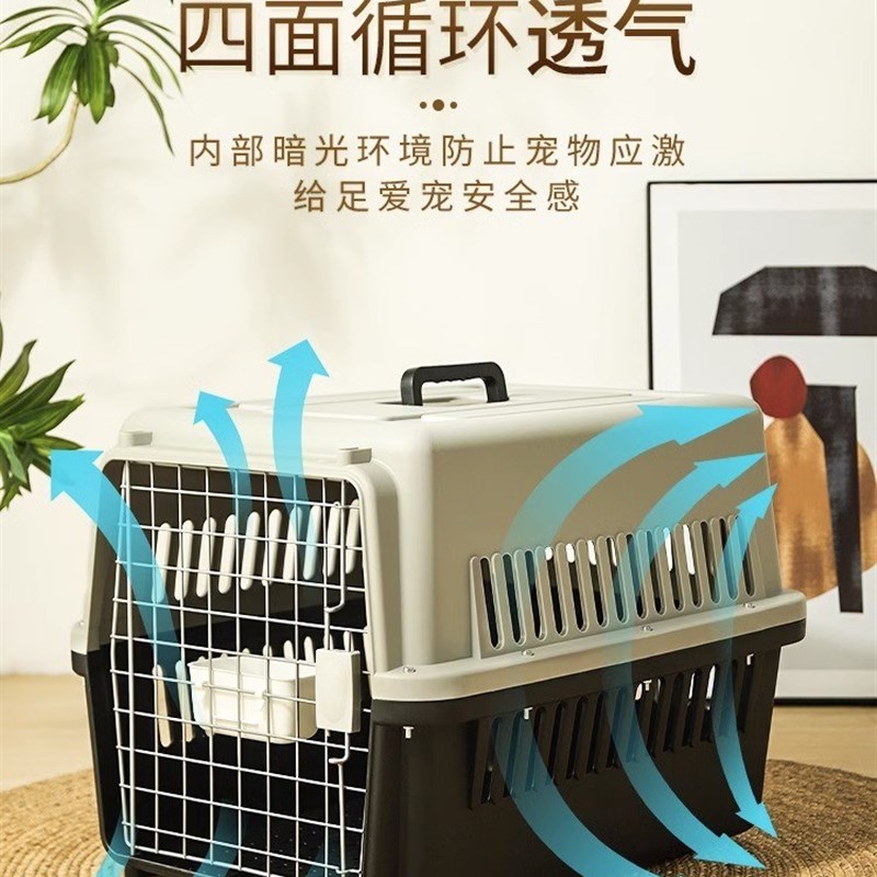 狗狗航空箱大型犬宠物狗笼子托运箱子外出便携车载中型专用太空箱