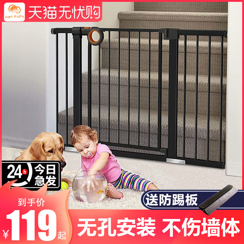 儿童安全门栏楼梯口防摔护栏宝宝围栏免打孔宠物狗狗门口隔离栅栏