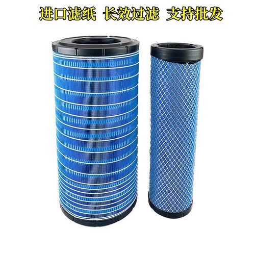 适用三一155W山推SE215-9 245约翰迪尔210空滤空气滤芯滤清器过滤