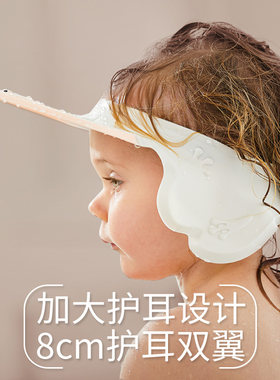 宝宝洗头神器儿童洗头发帽子婴儿防水护耳洗澡浴帽幼小孩子洗发帽