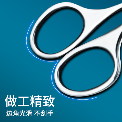 圆头鼻毛剪刀安全修剪鼻毛小剪刀男士剪眉毛胡须专用不锈钢剪子