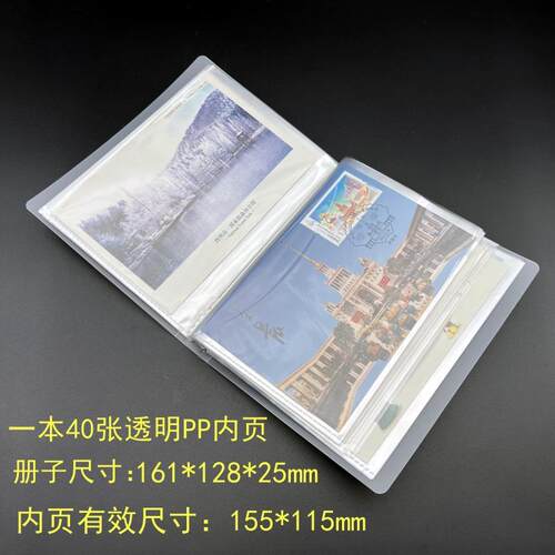 明信片收藏册插袋式A6收纳册 大容量贴纸卡片票据收藏夹相册卡册