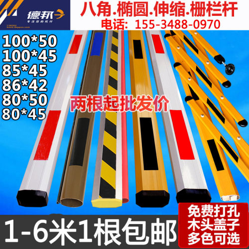 道闸杆八角直杆拦车杆小区升降杆挡车杆门禁杆铝合金栅栏杆伸缩杆