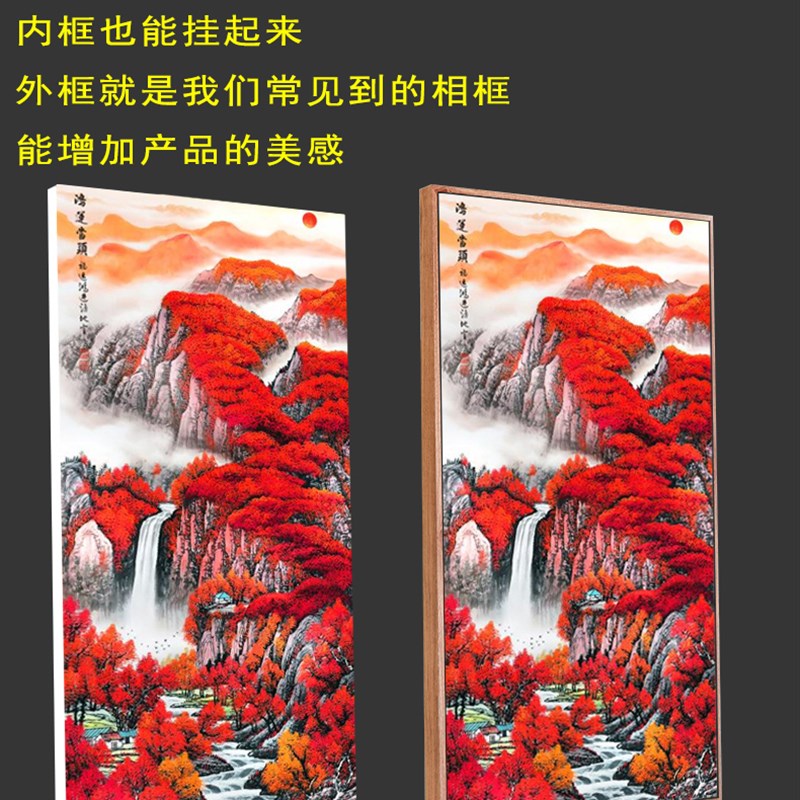 数字油画diy油彩画客厅大幅山水装饰画旭日东升聚宝盆鸿运当头