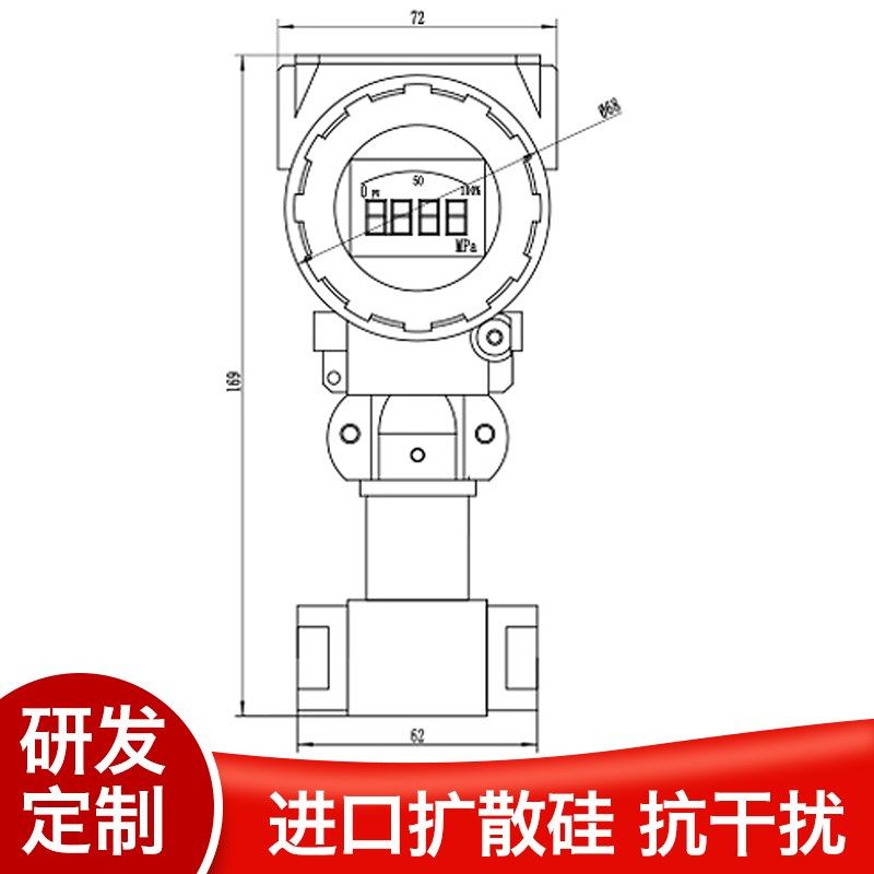 PCM600 智能数显差压变送器 4-20mA内螺纹G1/4 扩散硅差压变送器