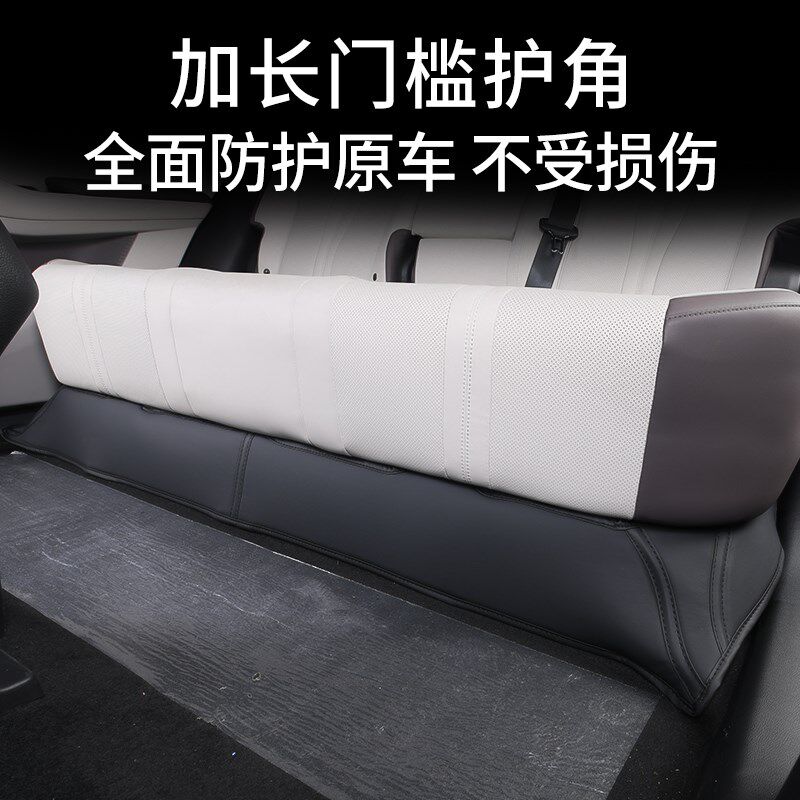 适用于24-25款比亚迪宋PLUS脚垫防踢垫座椅防护垫门槛条保护贴