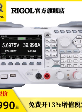普源200W可编程直流电子负载仪DL3021/DL3021A//DL3031/DL3031A