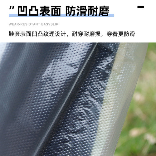 长筒鞋套一次性加厚耐磨塑料户外漂流雨水天骑行养殖场防泥滑护靴