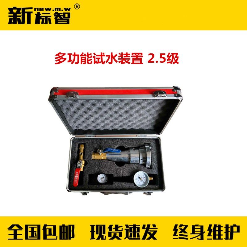 消火栓测压接头消防水枪压力测试仪 消火栓系统试水检测装置包邮
