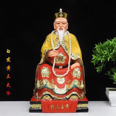 胡三太爷太奶像黄三太爷太奶莽太爷太爷常太爷神像