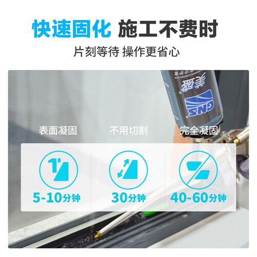 美盛微发泡门窗填缝胶聚氨酯泡沫剂鱼池雨林造景黑色发泡剂环保
