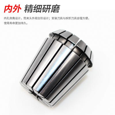 雕刻机夹具 高精度ER16夹头数控刀柄er32弹性筒夹 11 20 40 er25