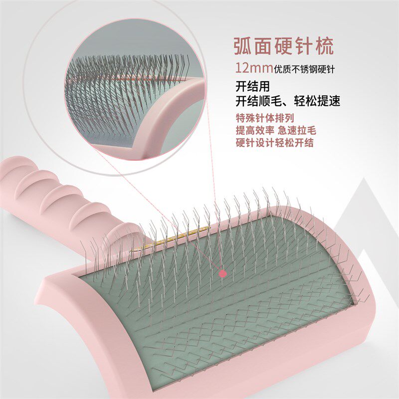 比利时针梳猫梳子弧面长针梳泰迪金毛拉毛开结无痛狗梳子大型犬梳