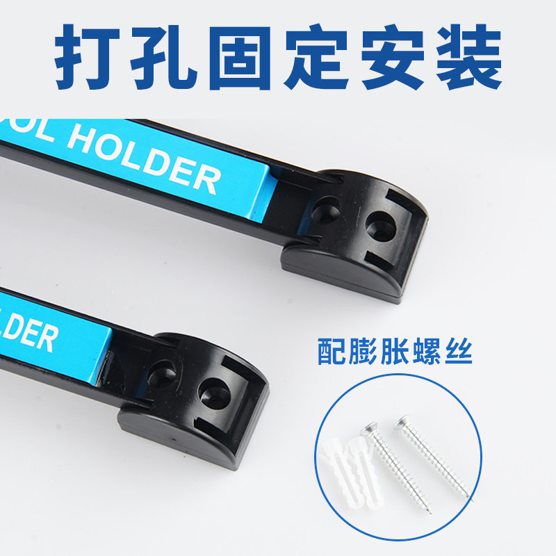 强磁力磁性五金收纳工具架吸附铁制品强力磁铁收纳磁力架吸铁磁条
