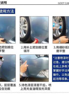 适用吉利帝豪补漆笔摩卡红EC7专用汽车自喷漆云母红维也纳金车漆