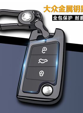 大众钥匙套全包一键启动2023款速腾新朗逸探歌途岳宝来途观L车扣